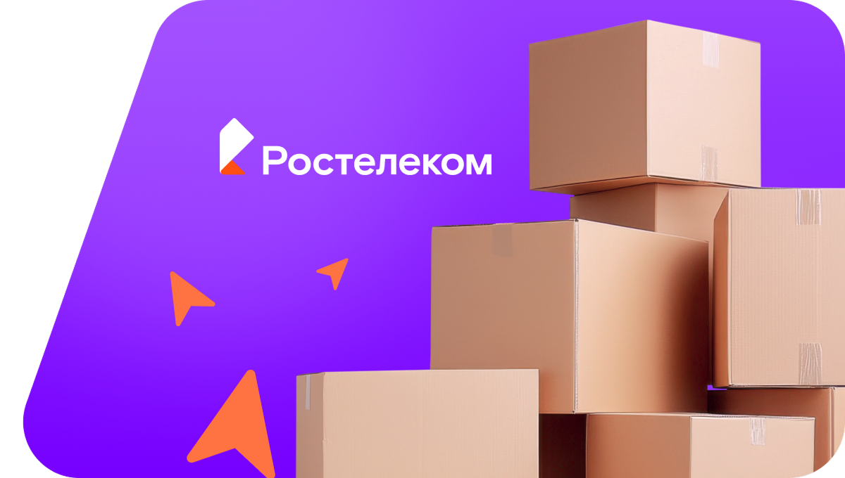 Переезд в новую квартирув посёлок Тукман (Тюменская область)
